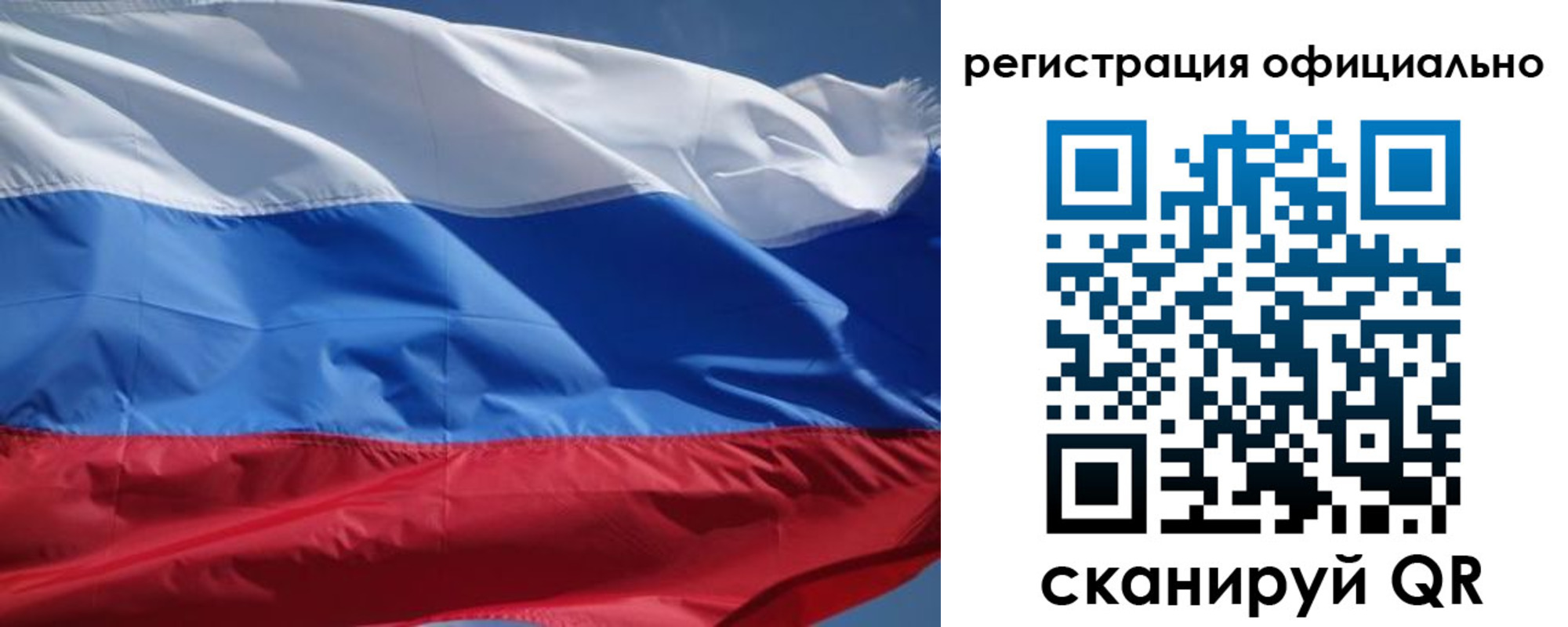 прописка от собственника в Хадыженске